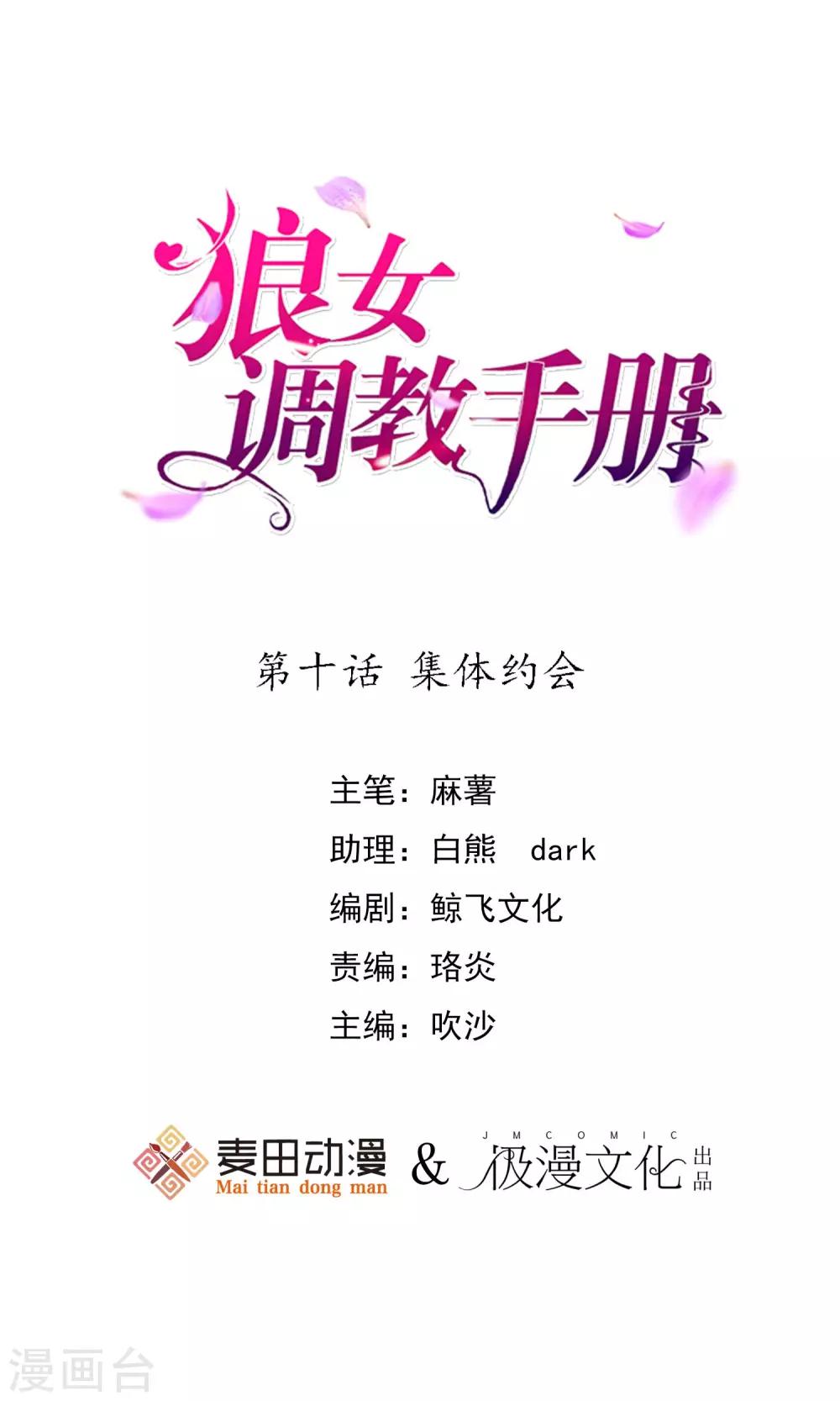 第 1 页