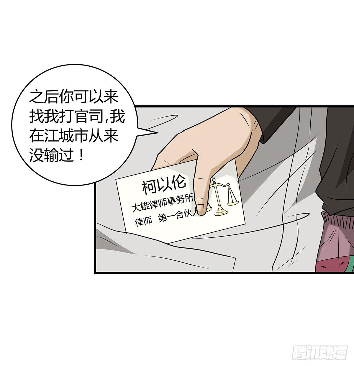 第 55 页