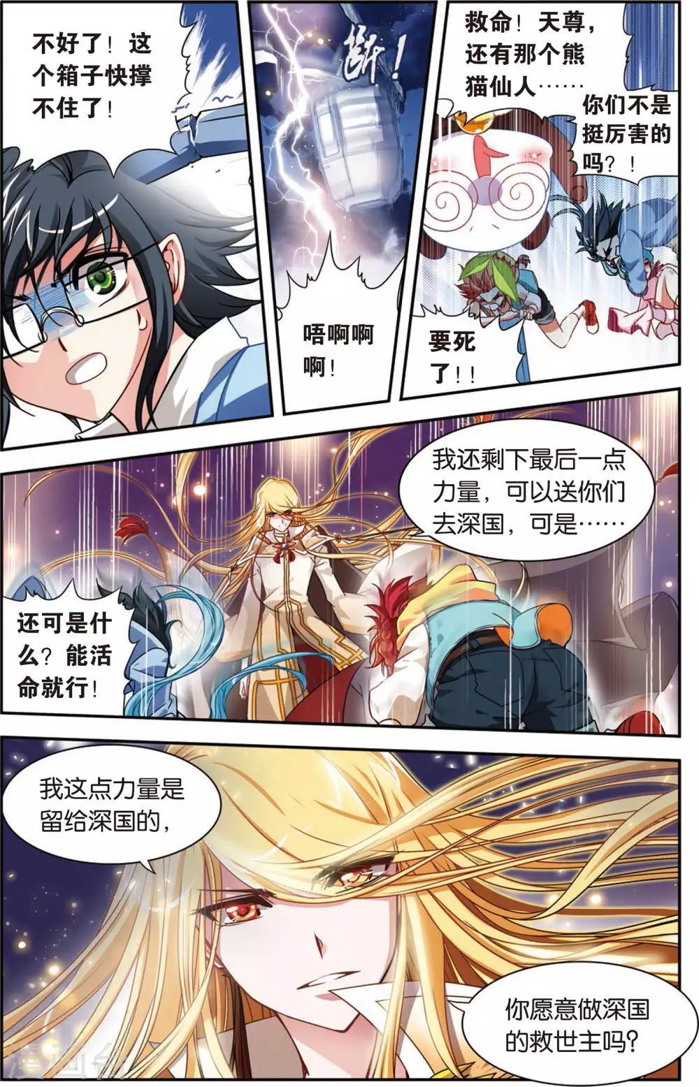 第 29 页