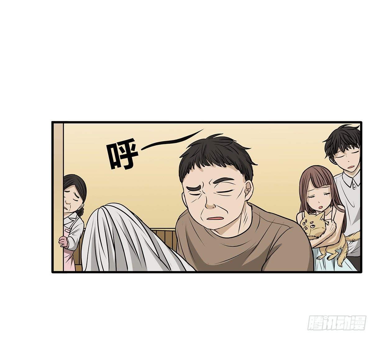 第 53 页