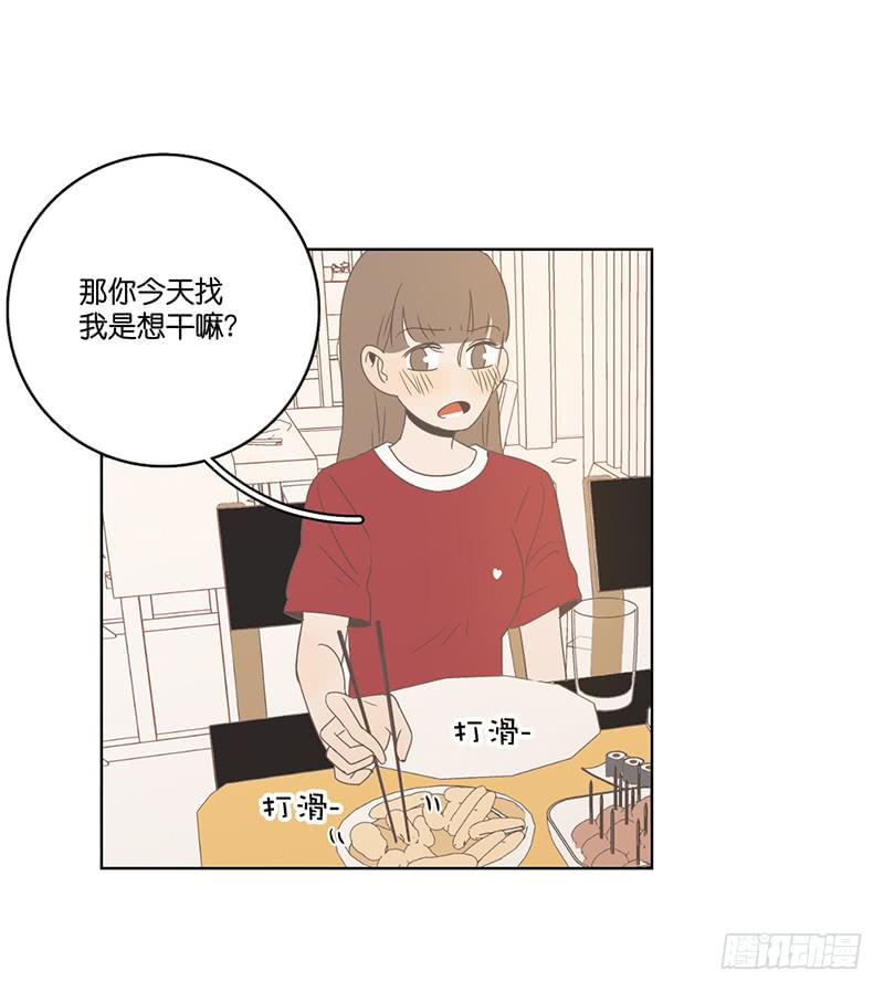 第 54 页