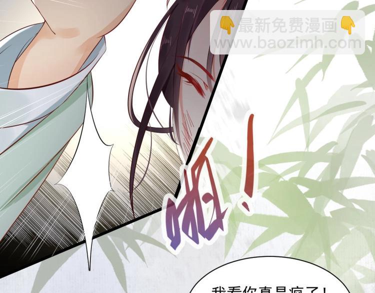 第 94 页