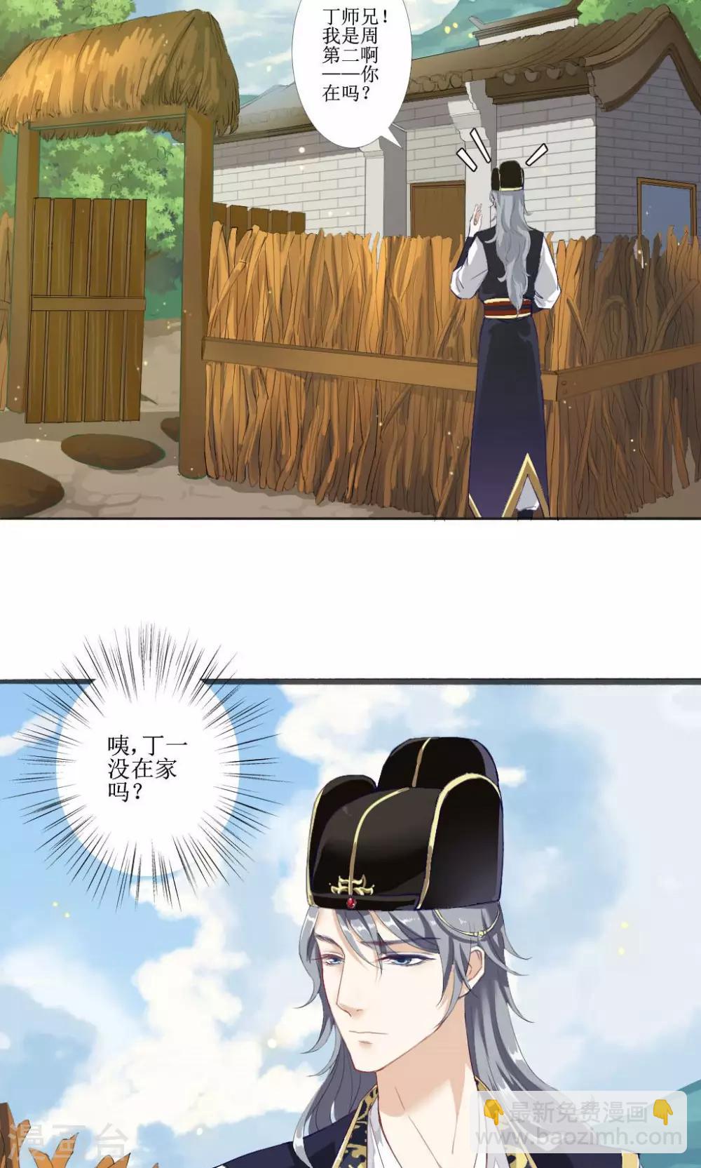 第 19 页