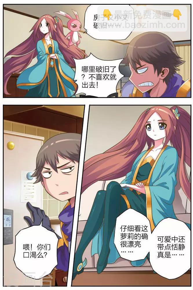 第 12 页