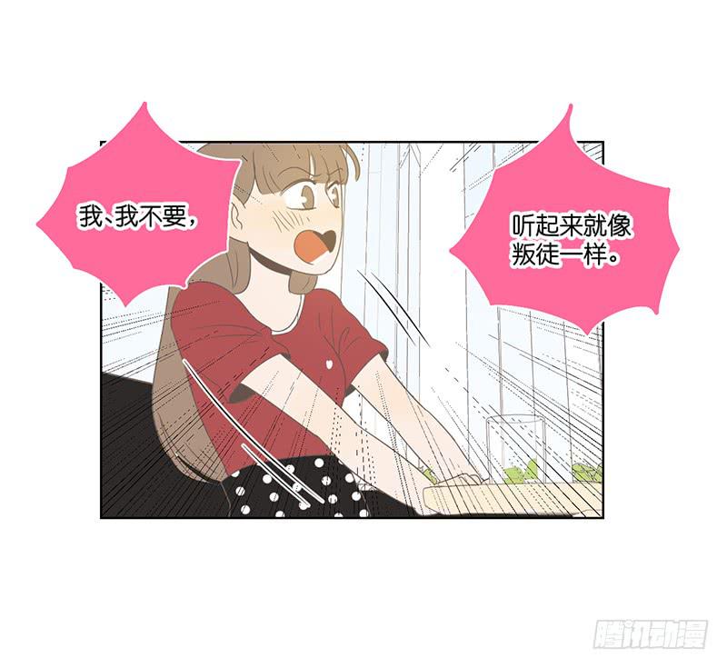 第 82 页