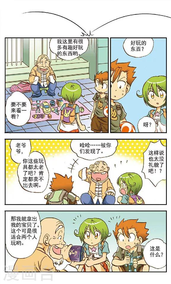 第 5 页