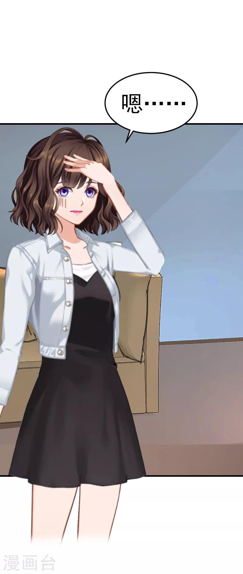 第 38 页