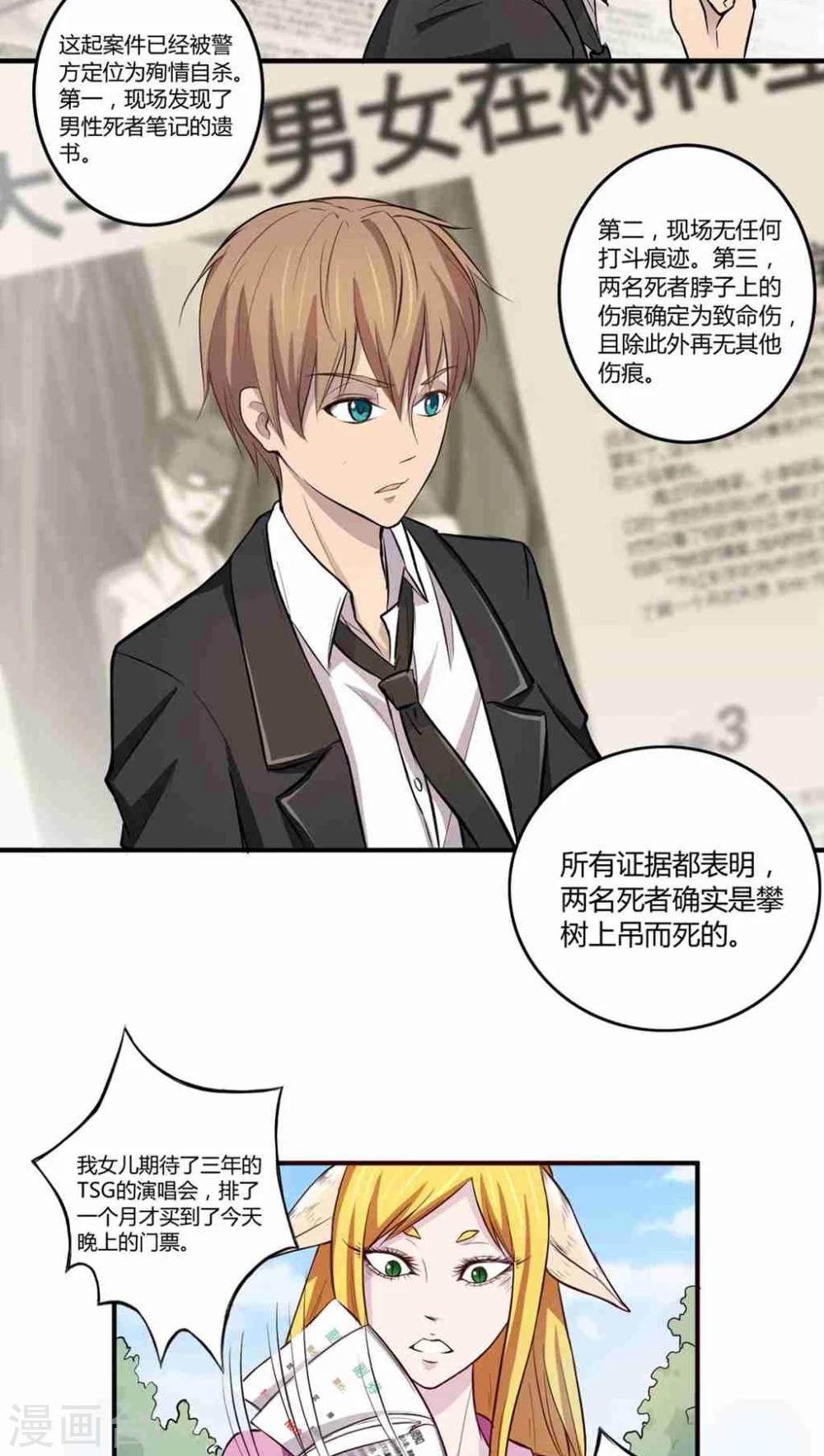 第 61 页