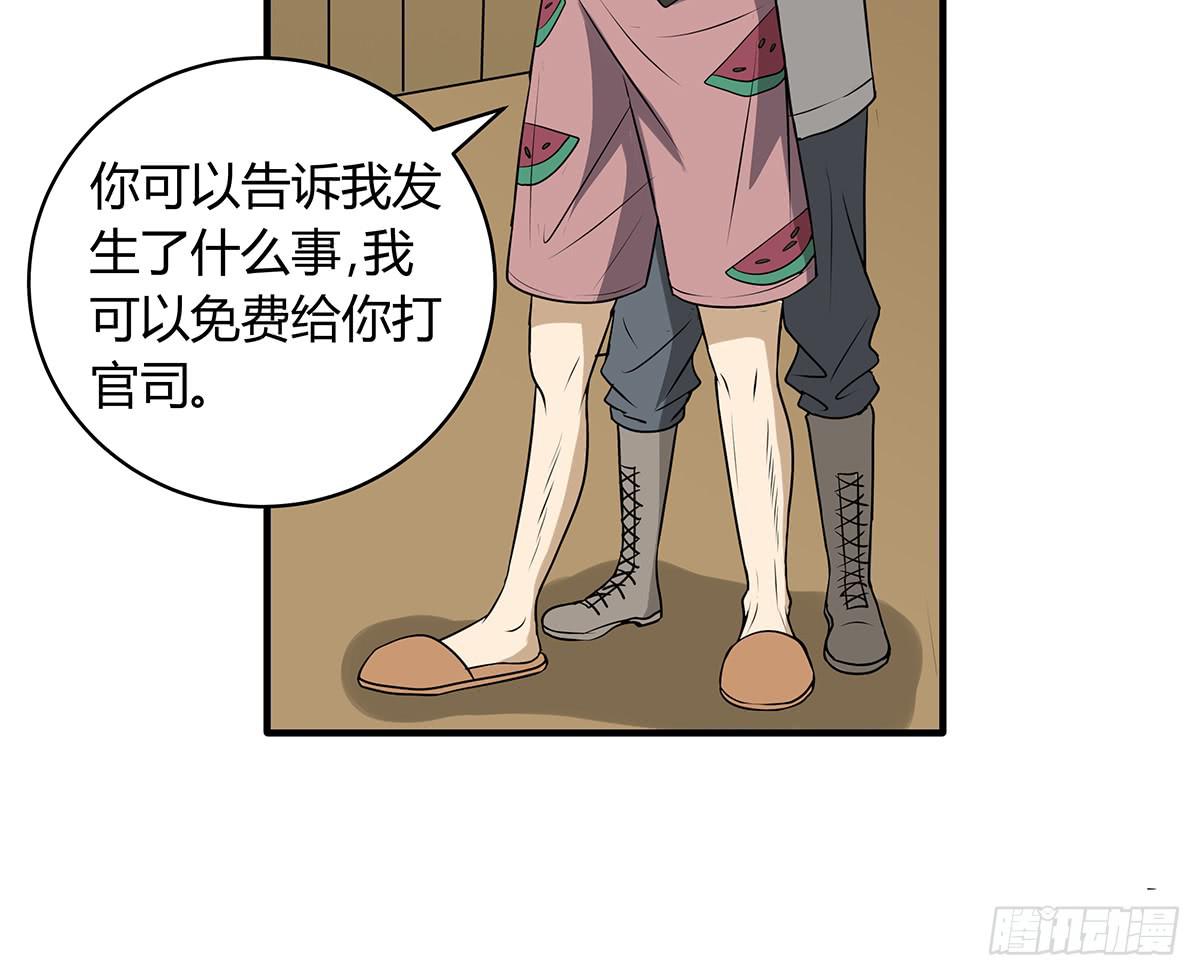 第 49 页