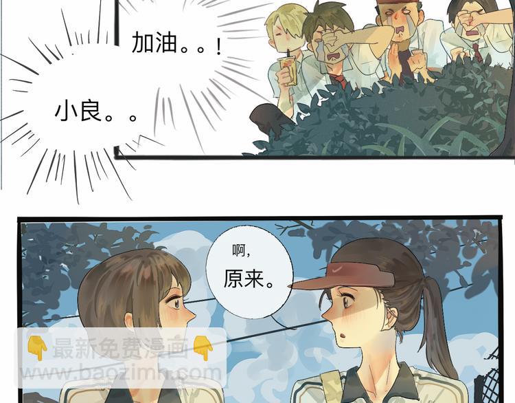 第 87 页