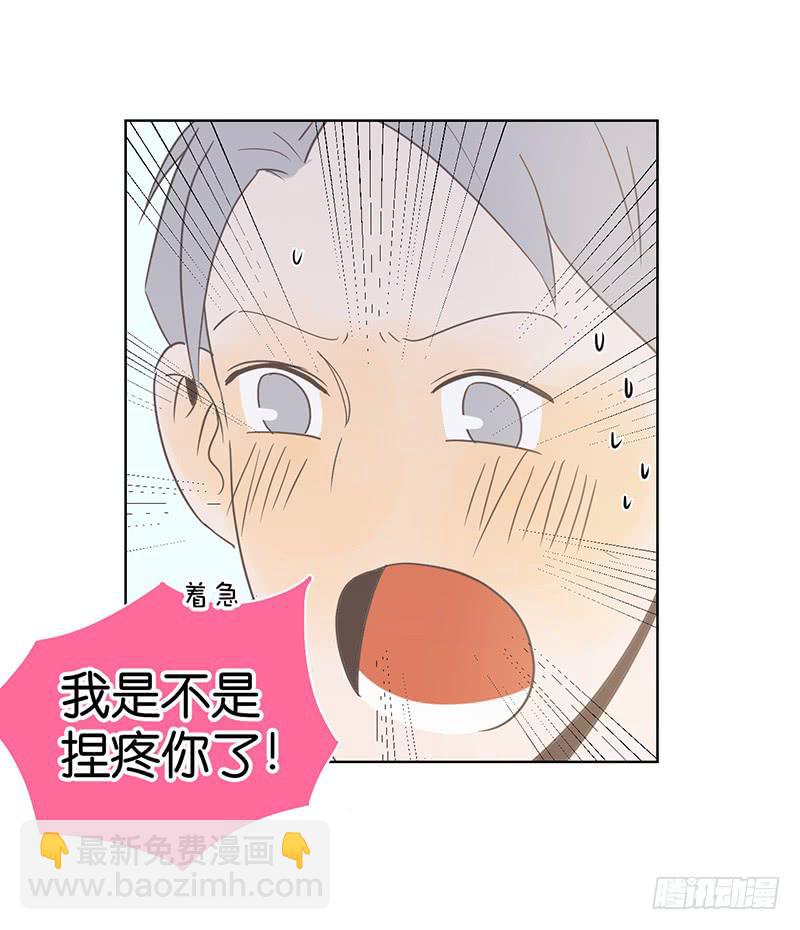 第 50 页