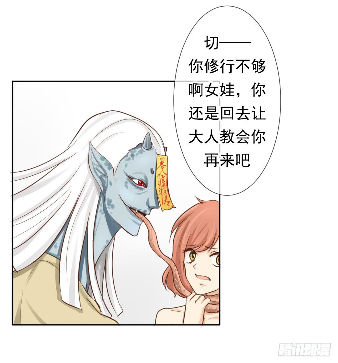第 35 页