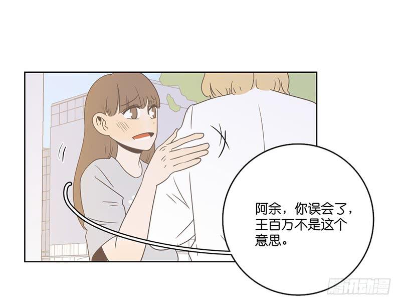 第 56 页