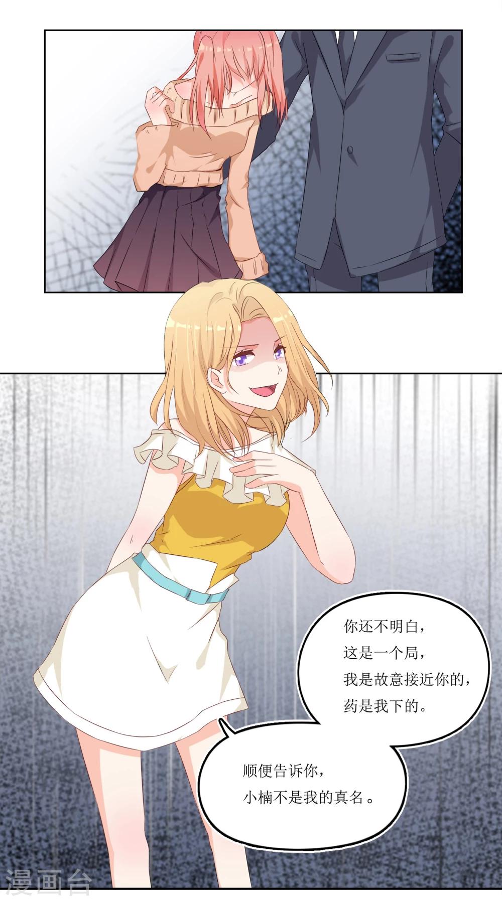 第 40 页