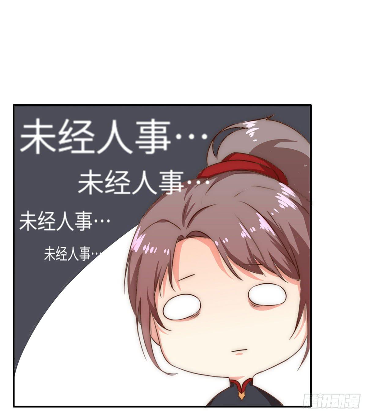 第 69 页