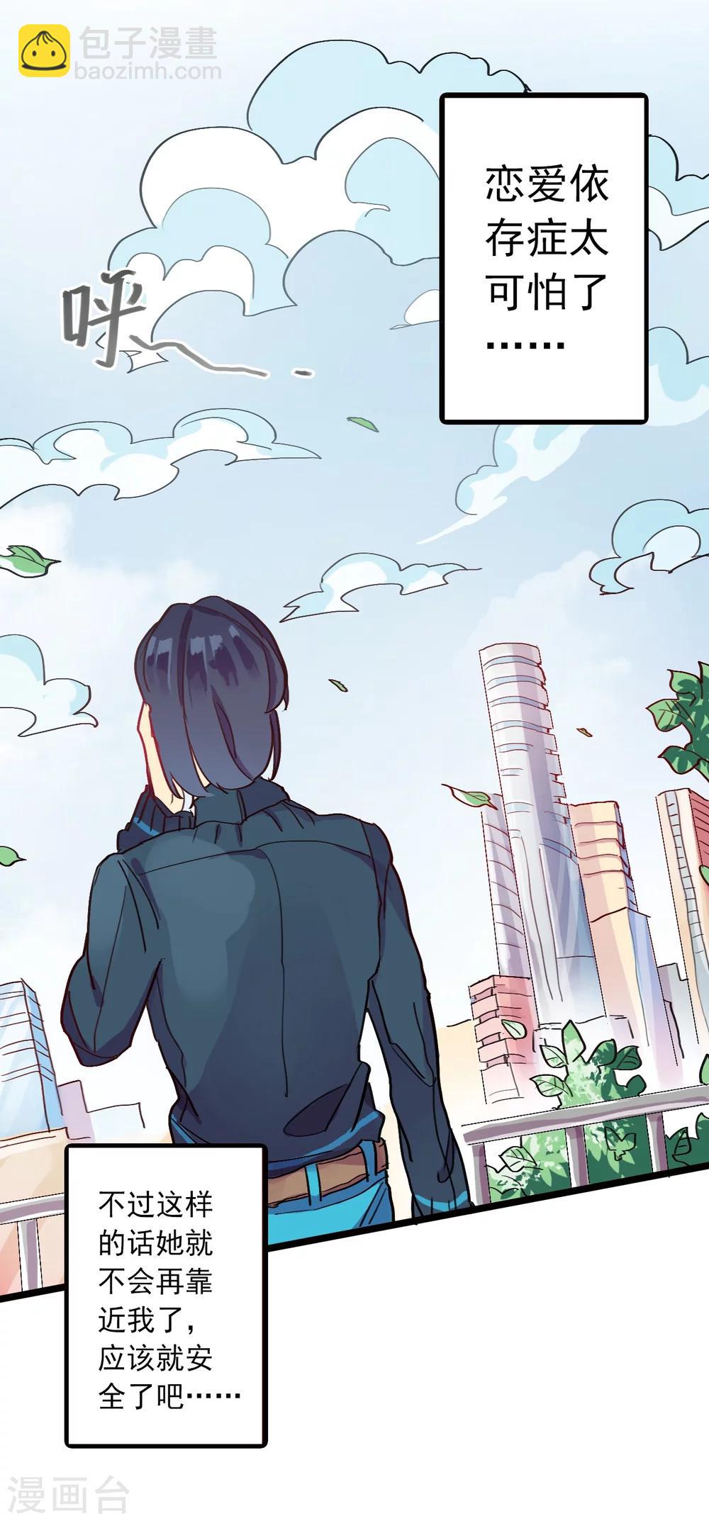 第 28 页