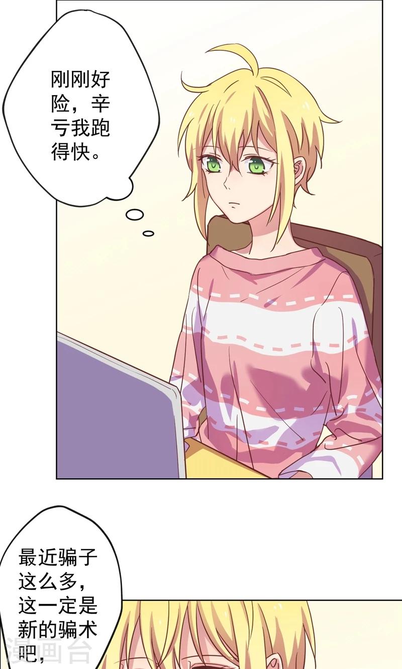 第 25 页