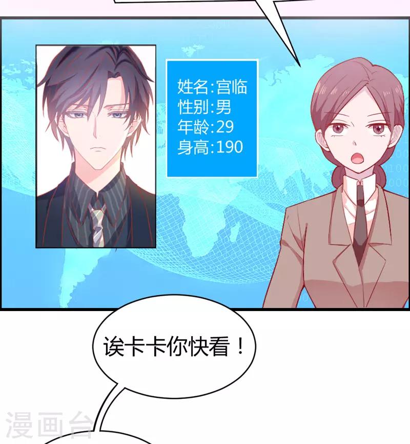 第 88 页