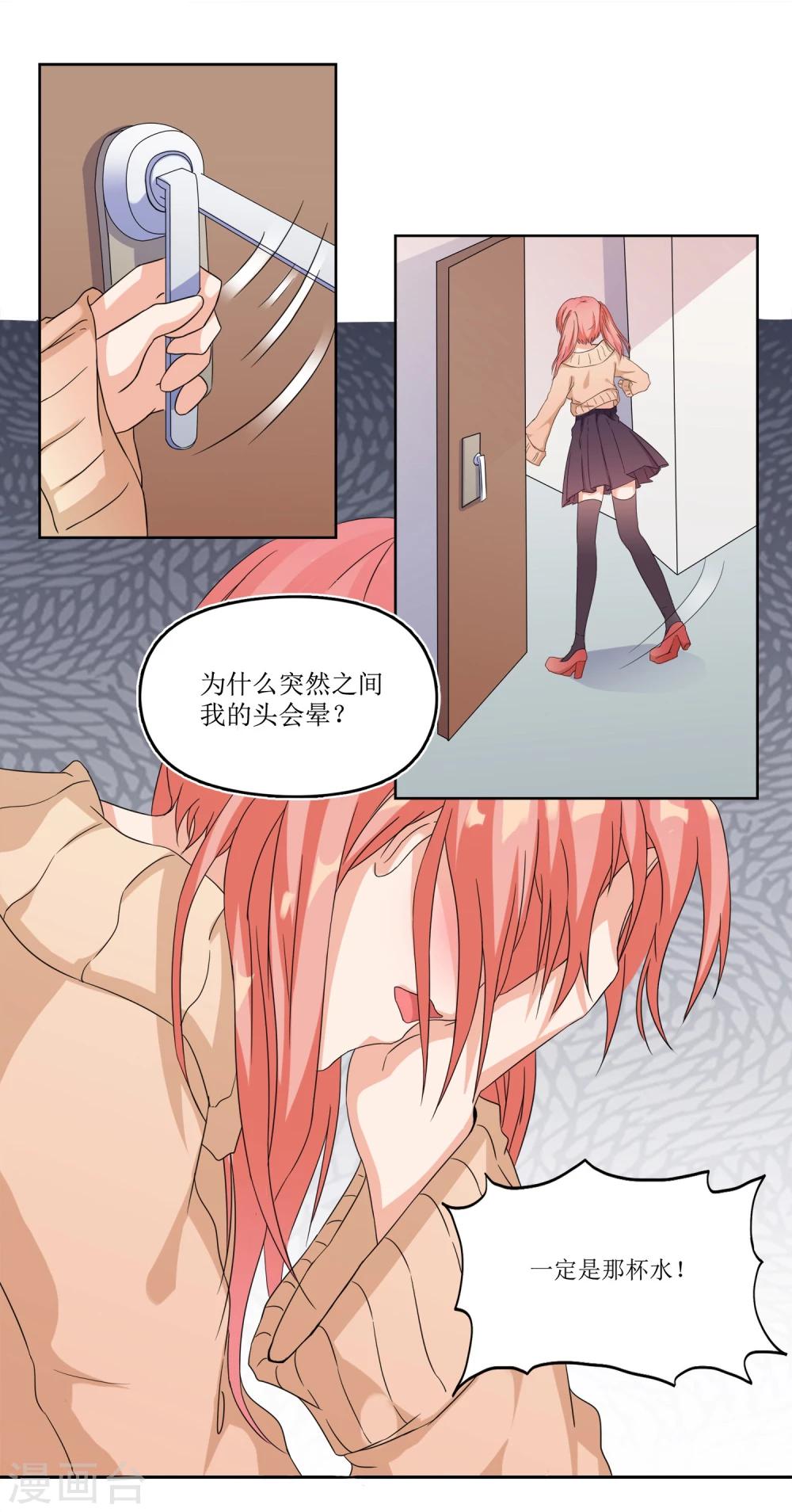 第 37 页