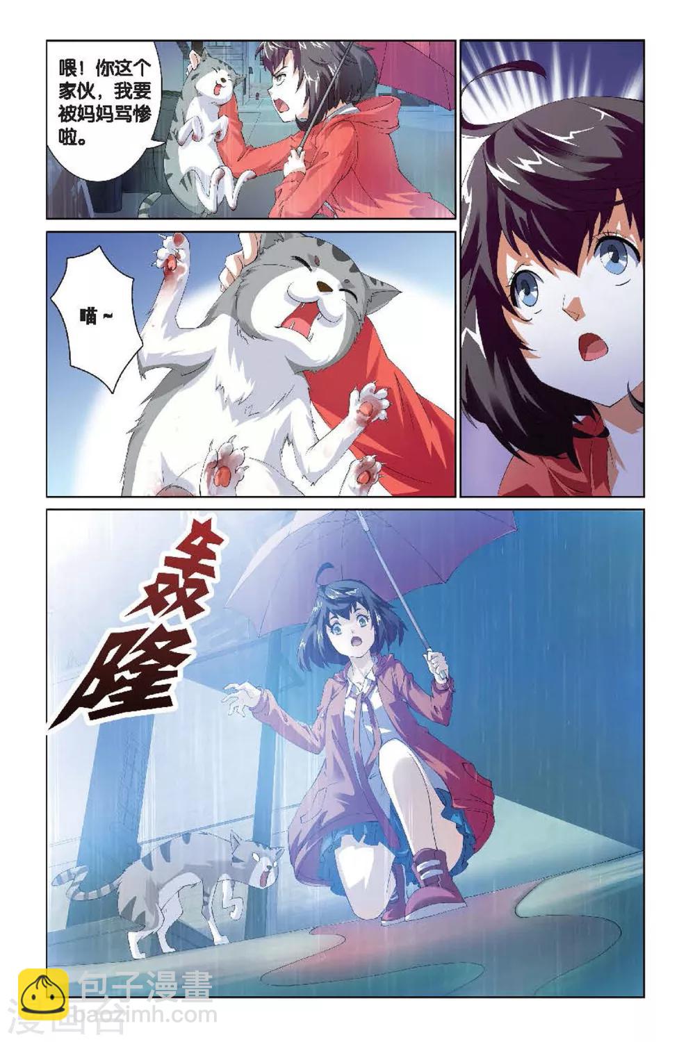 第 18 页