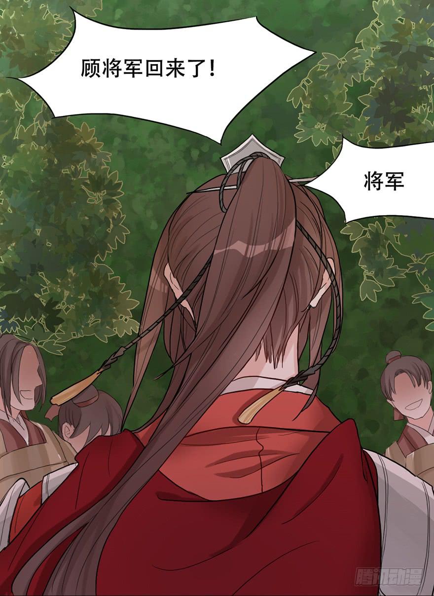 第 110 页
