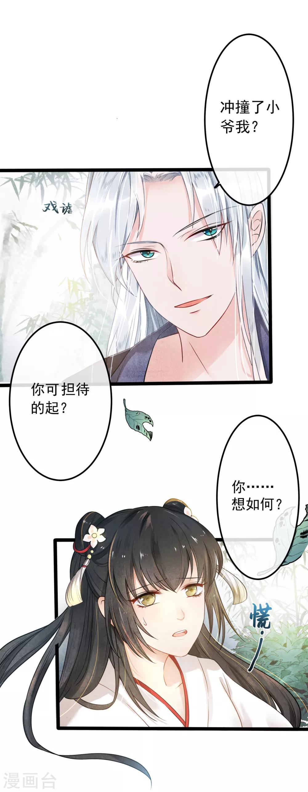 第 22 页
