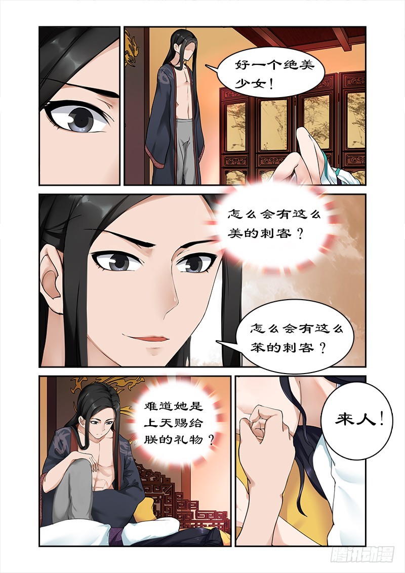 第 4 页