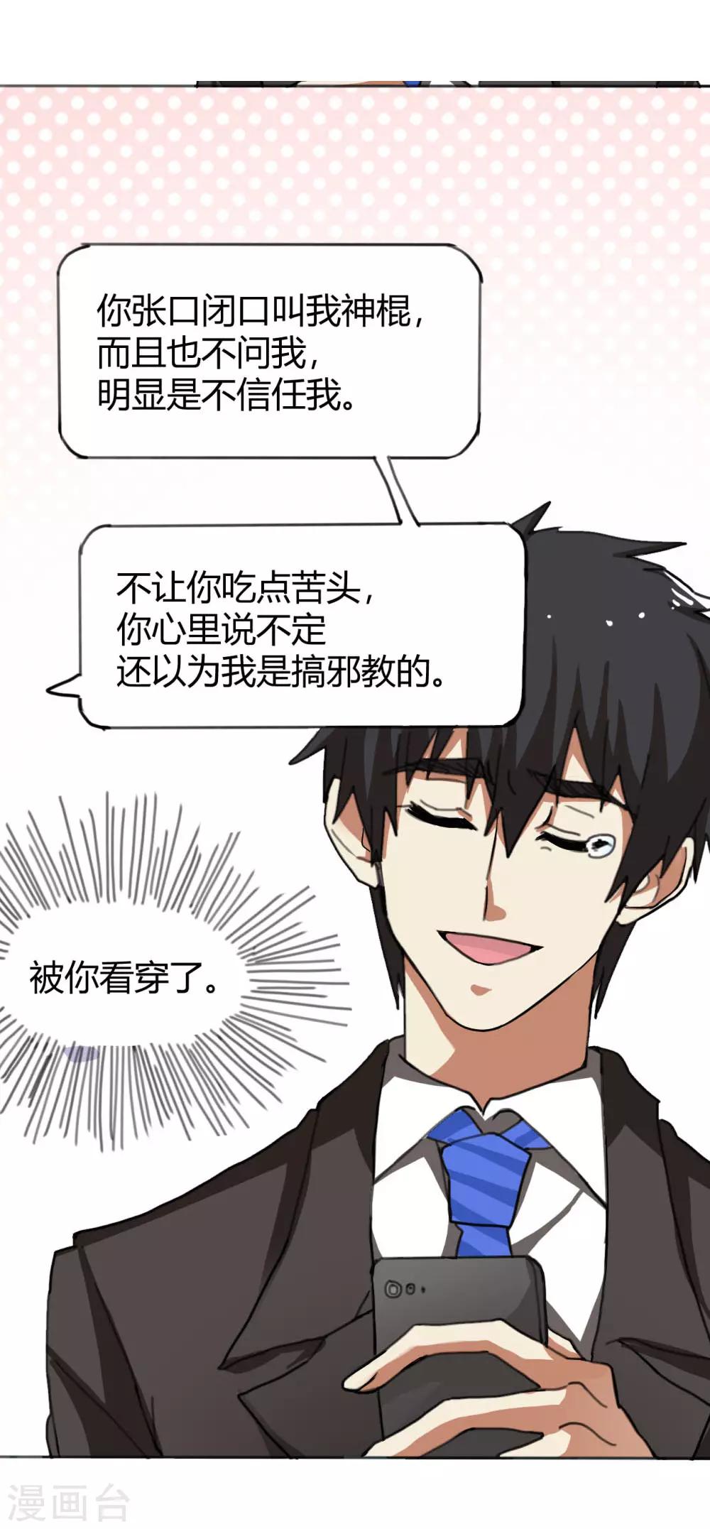 第 30 页