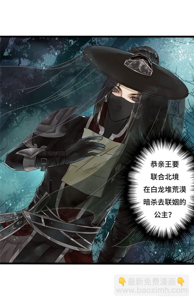 第 28 页