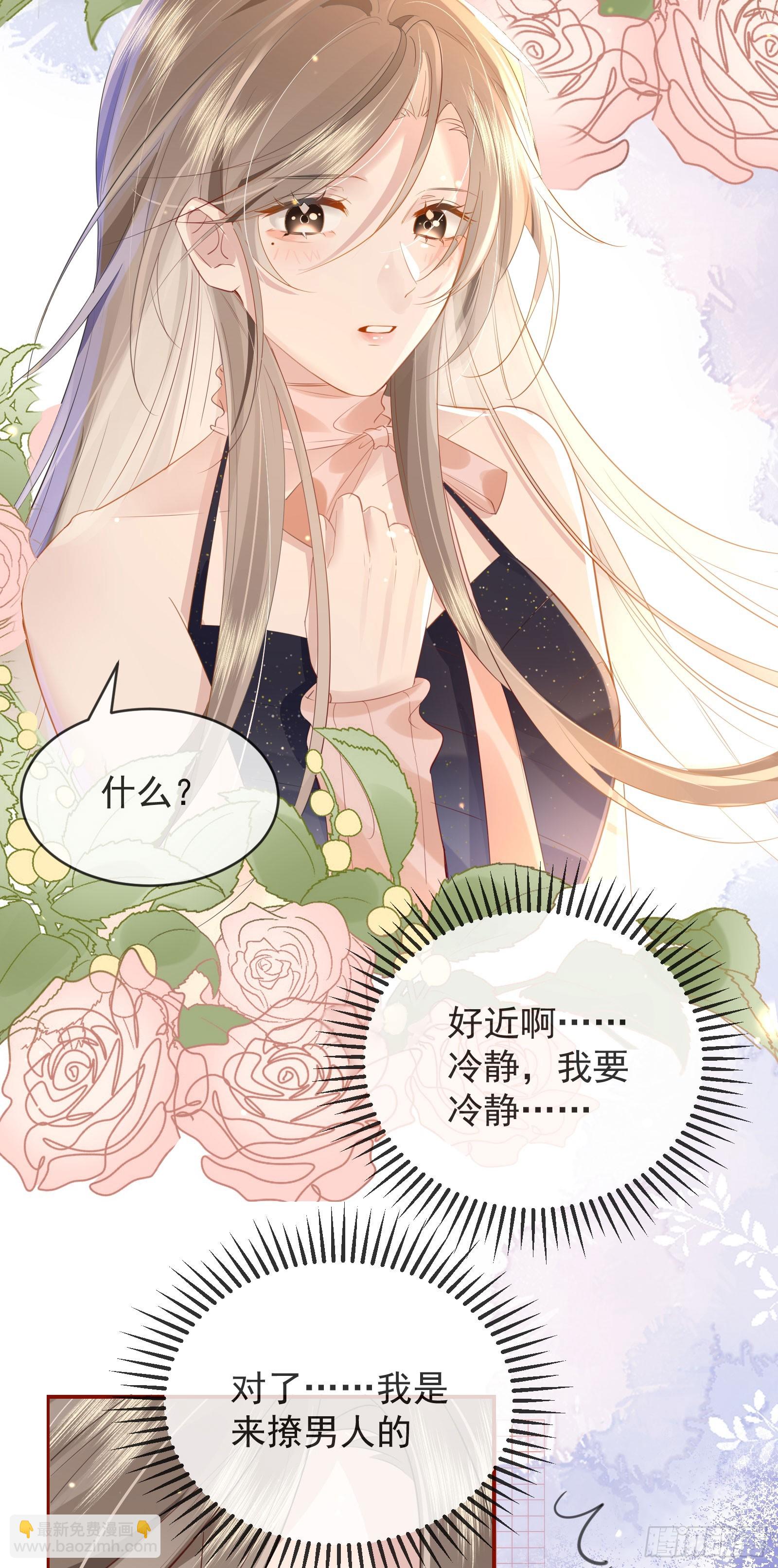 第 38 页