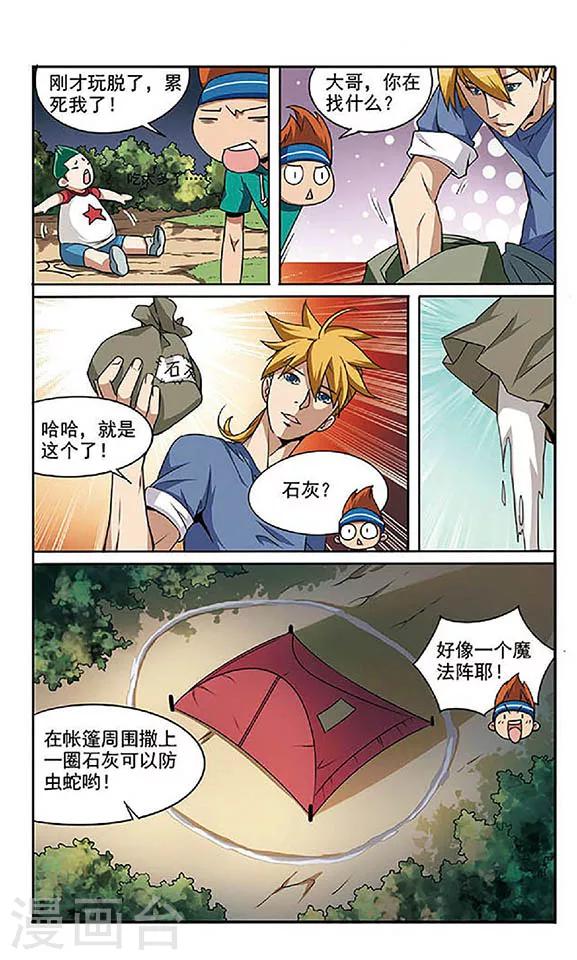 第 21 页
