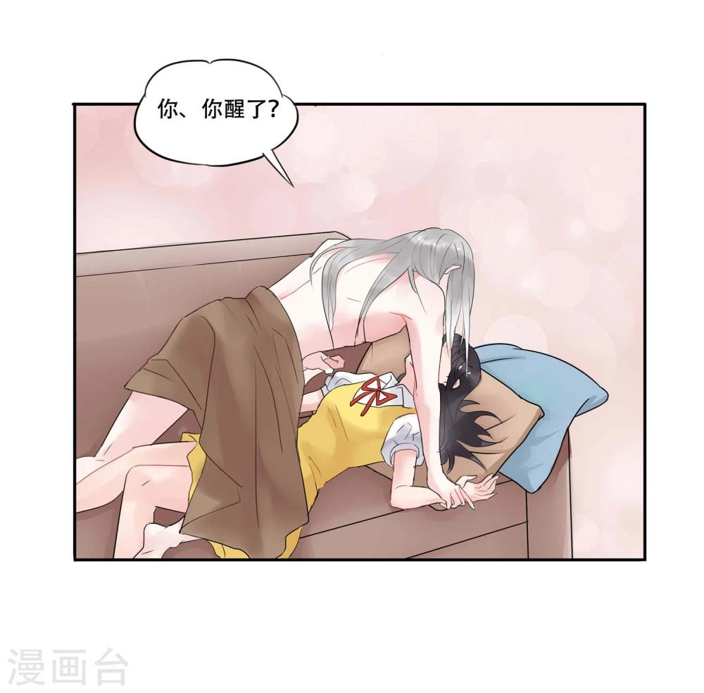 第 34 页
