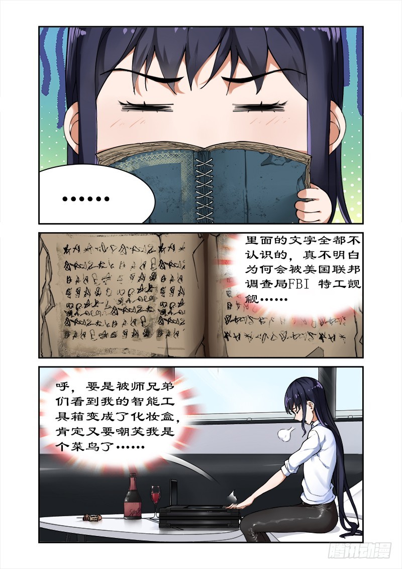 第 6 页