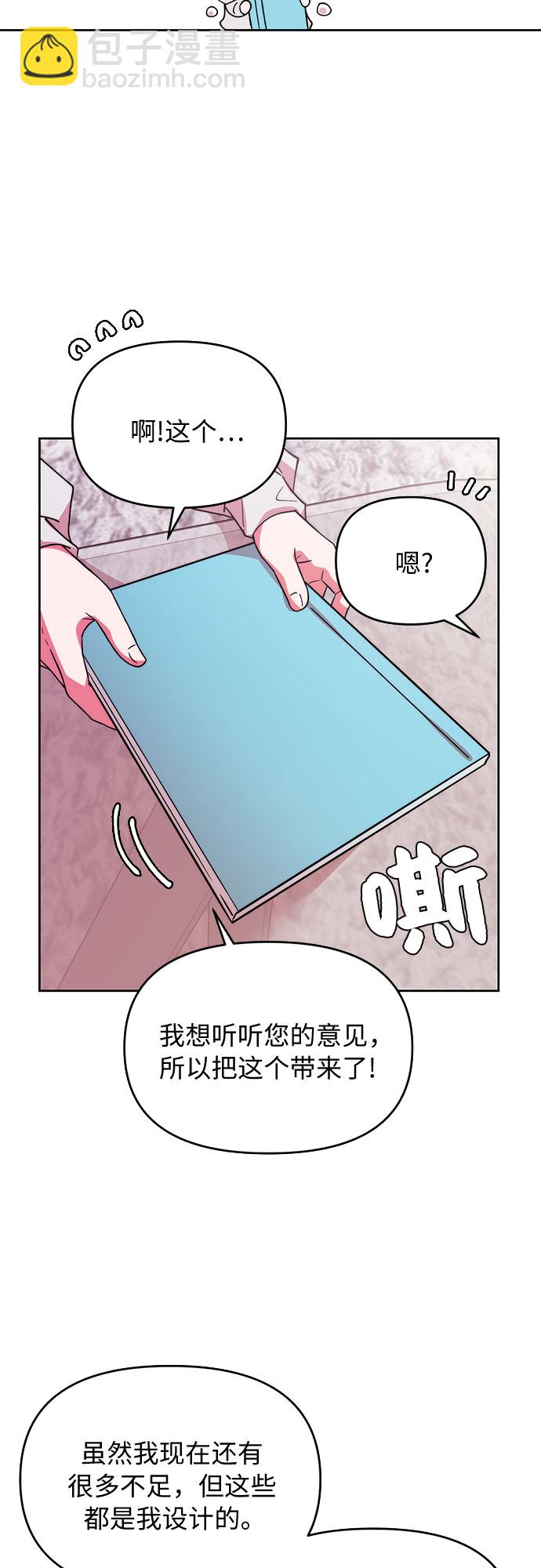 第 56 页