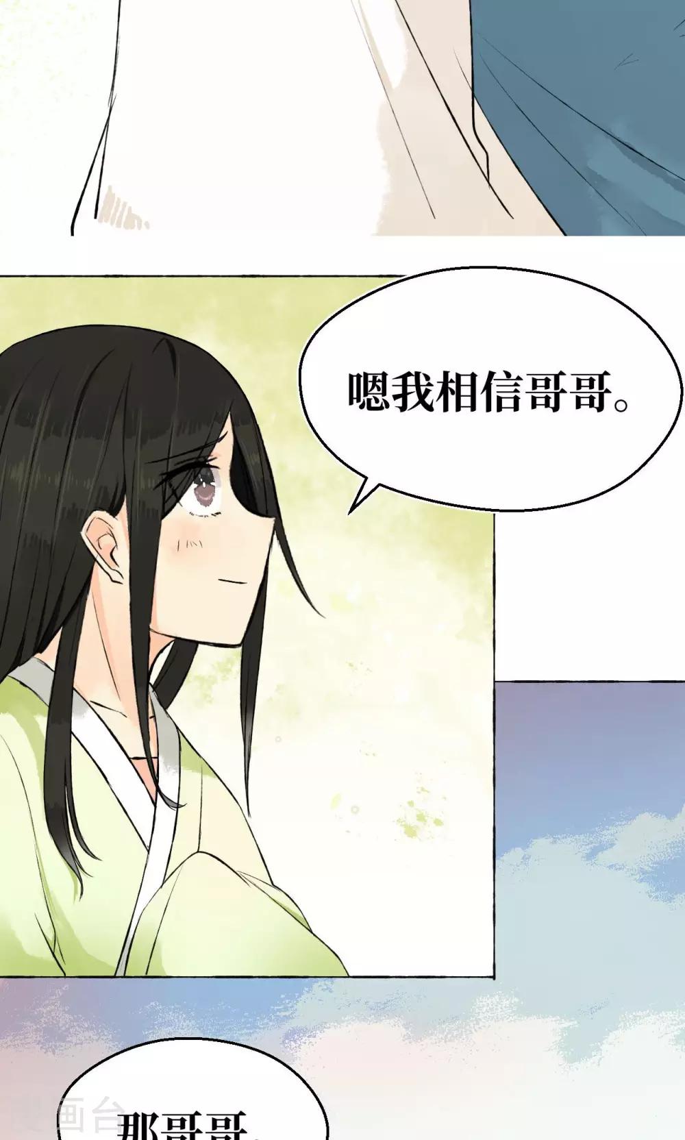 第 50 页