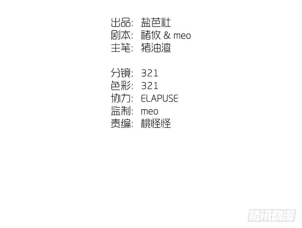 第 82 页
