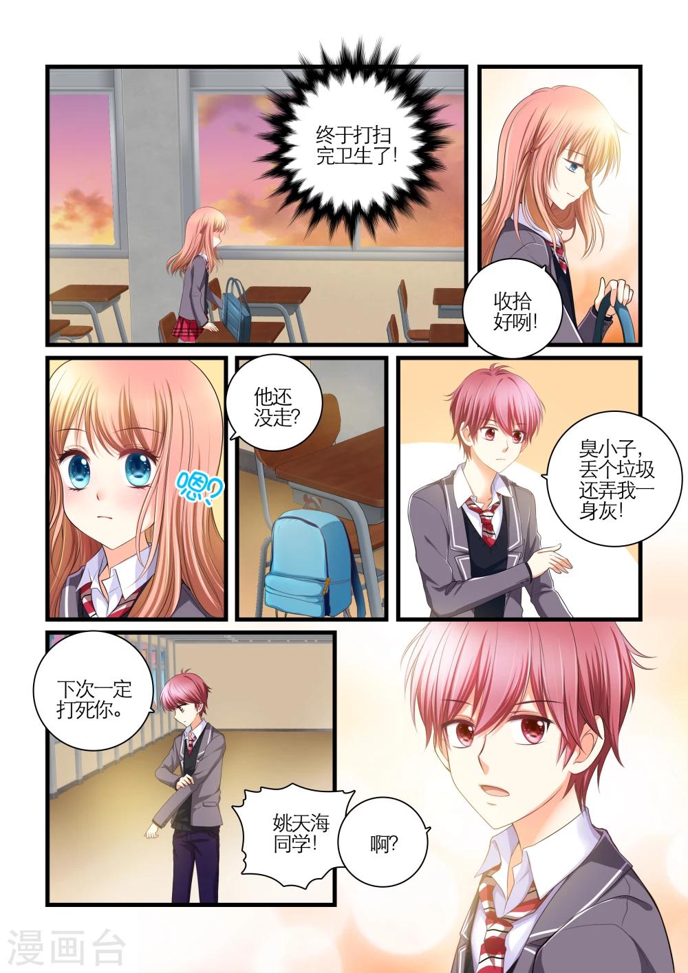 第 12 页