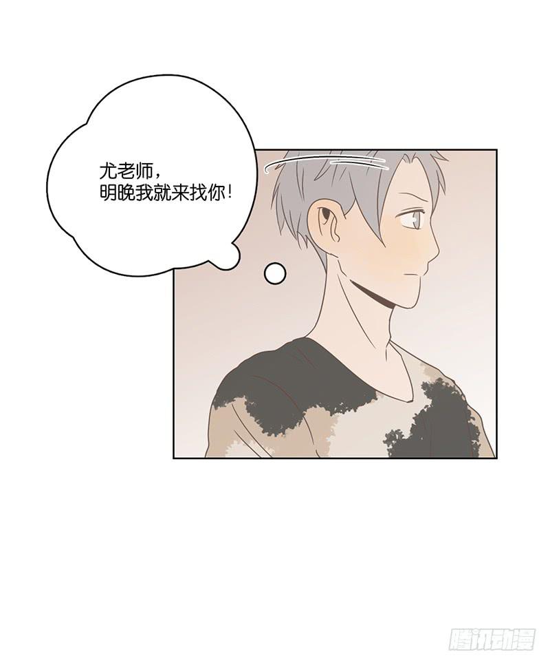 第 85 页