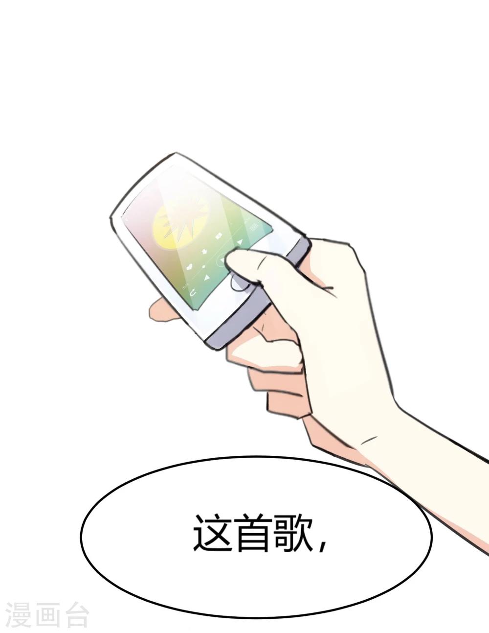 第 61 页