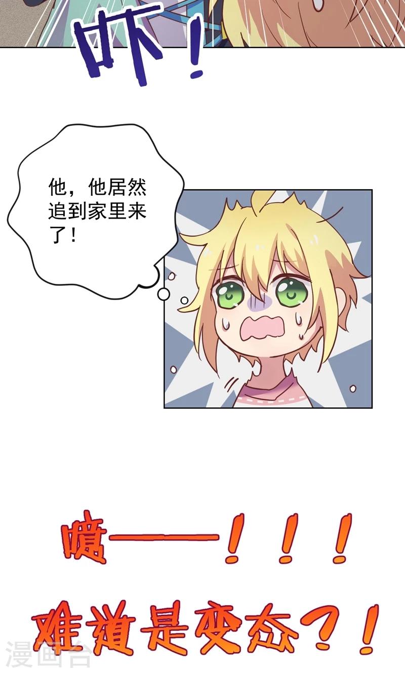 第 35 页