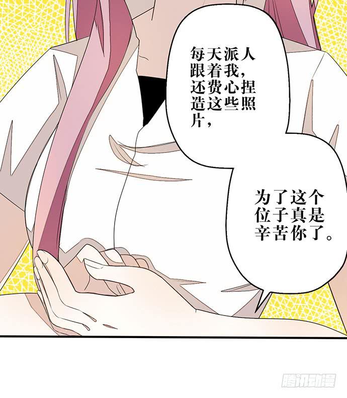 第 69 页