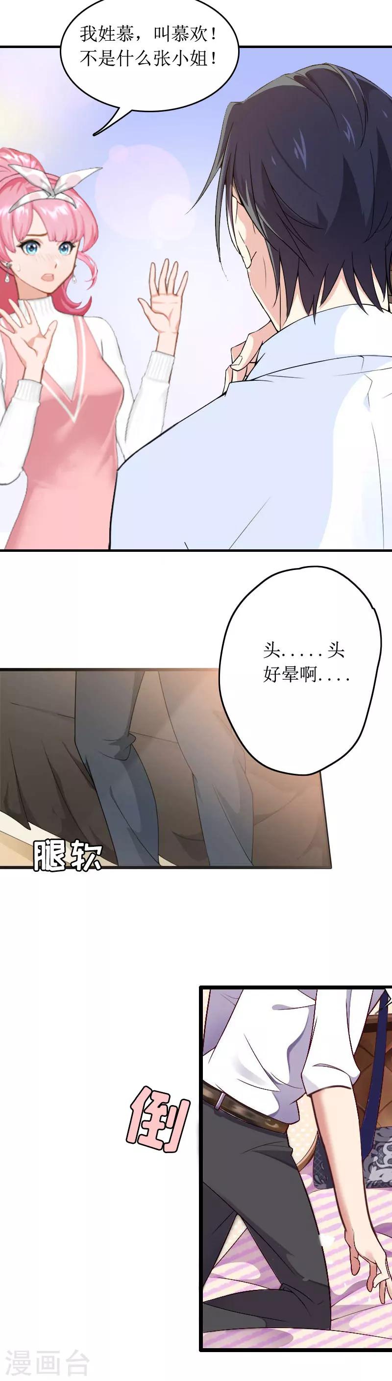 第 34 页