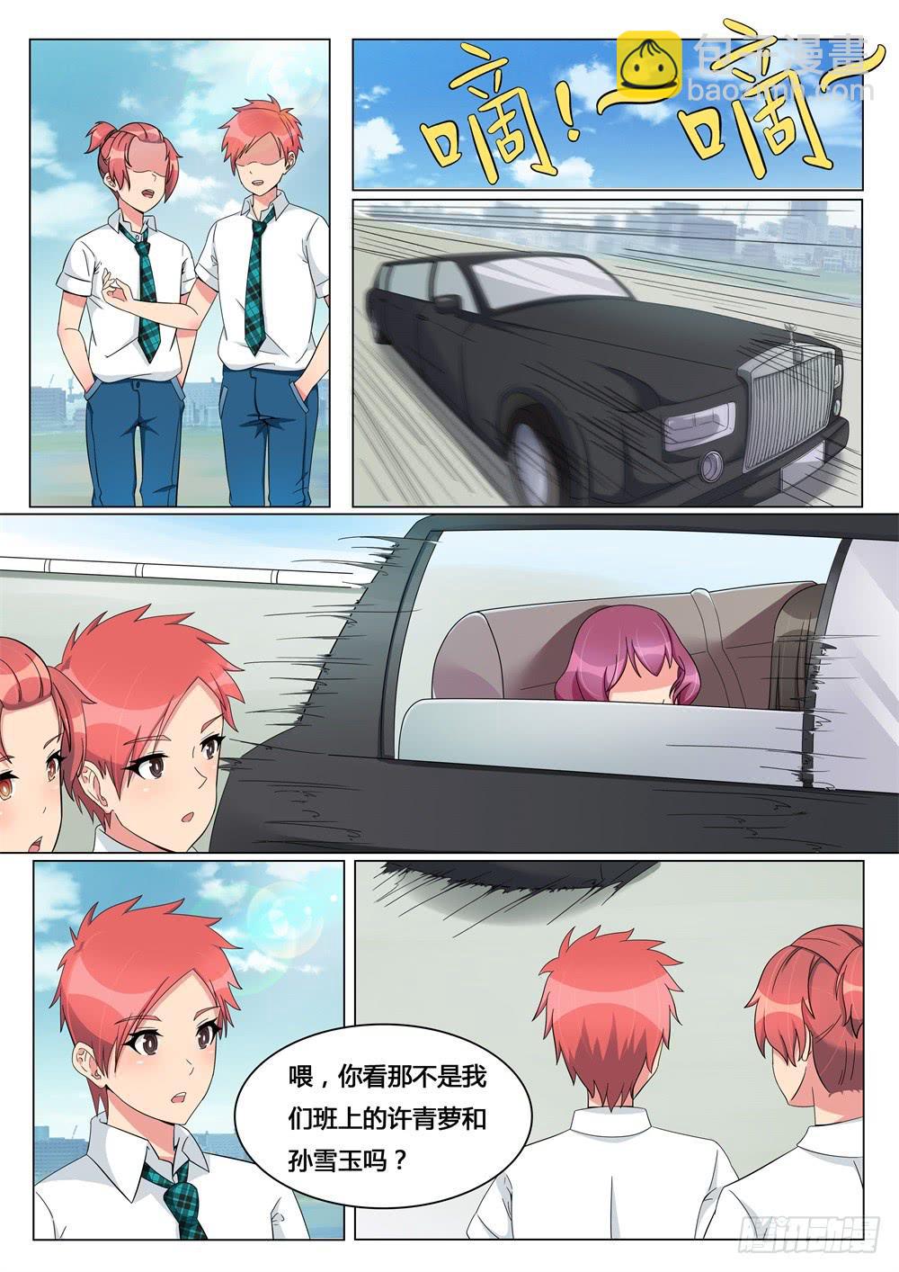 第 10 页