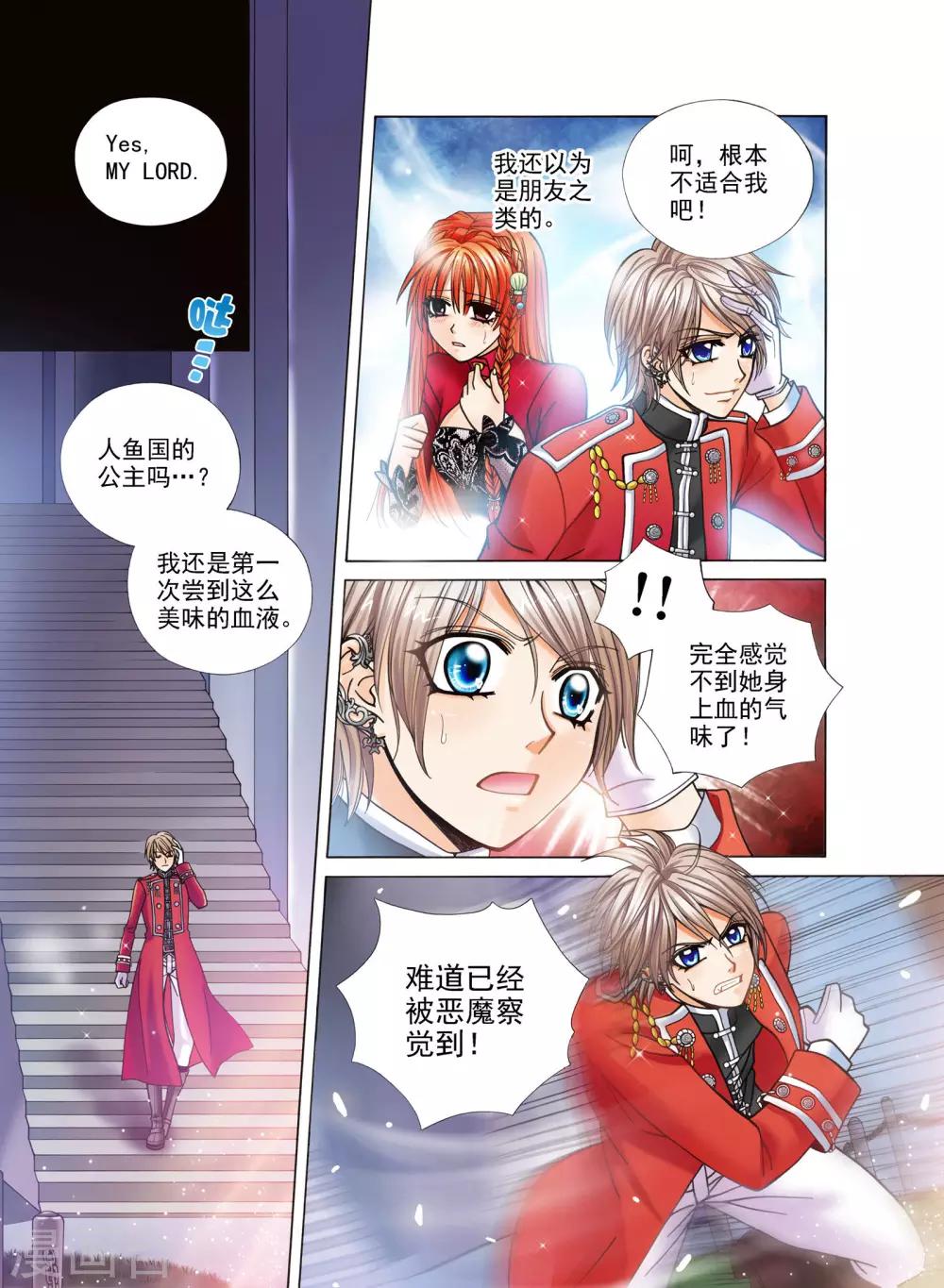 第 29 页