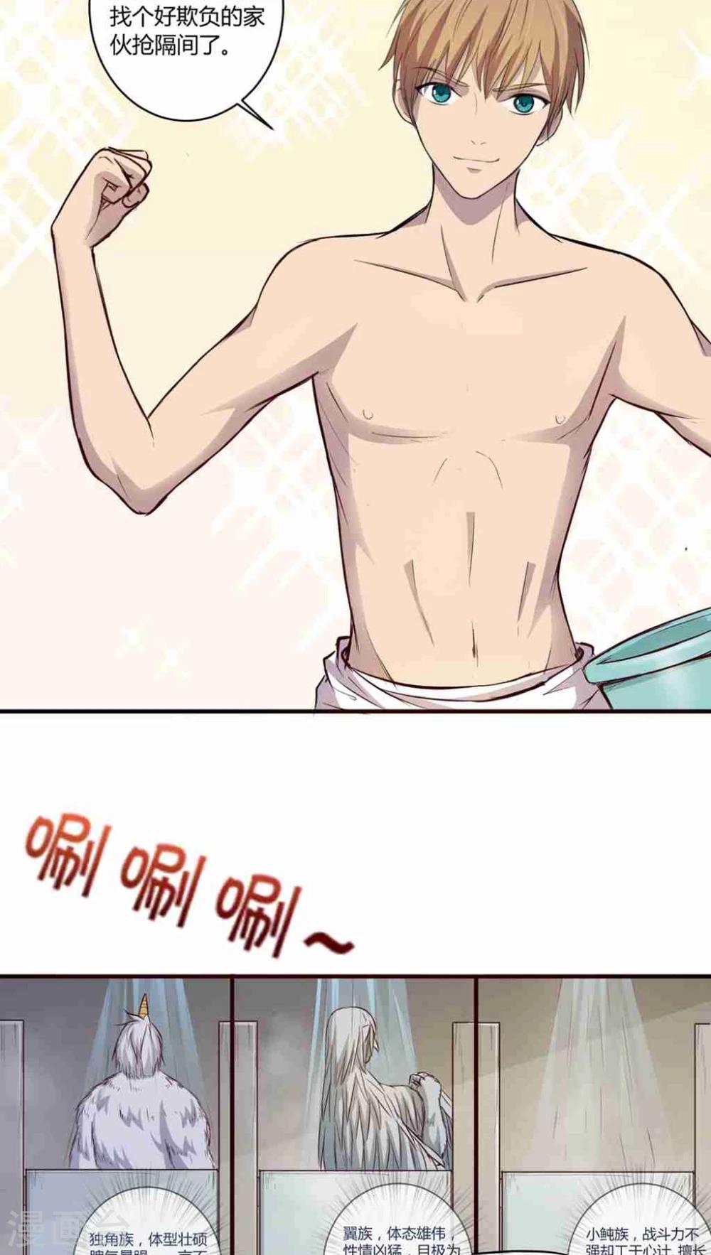 第 72 页