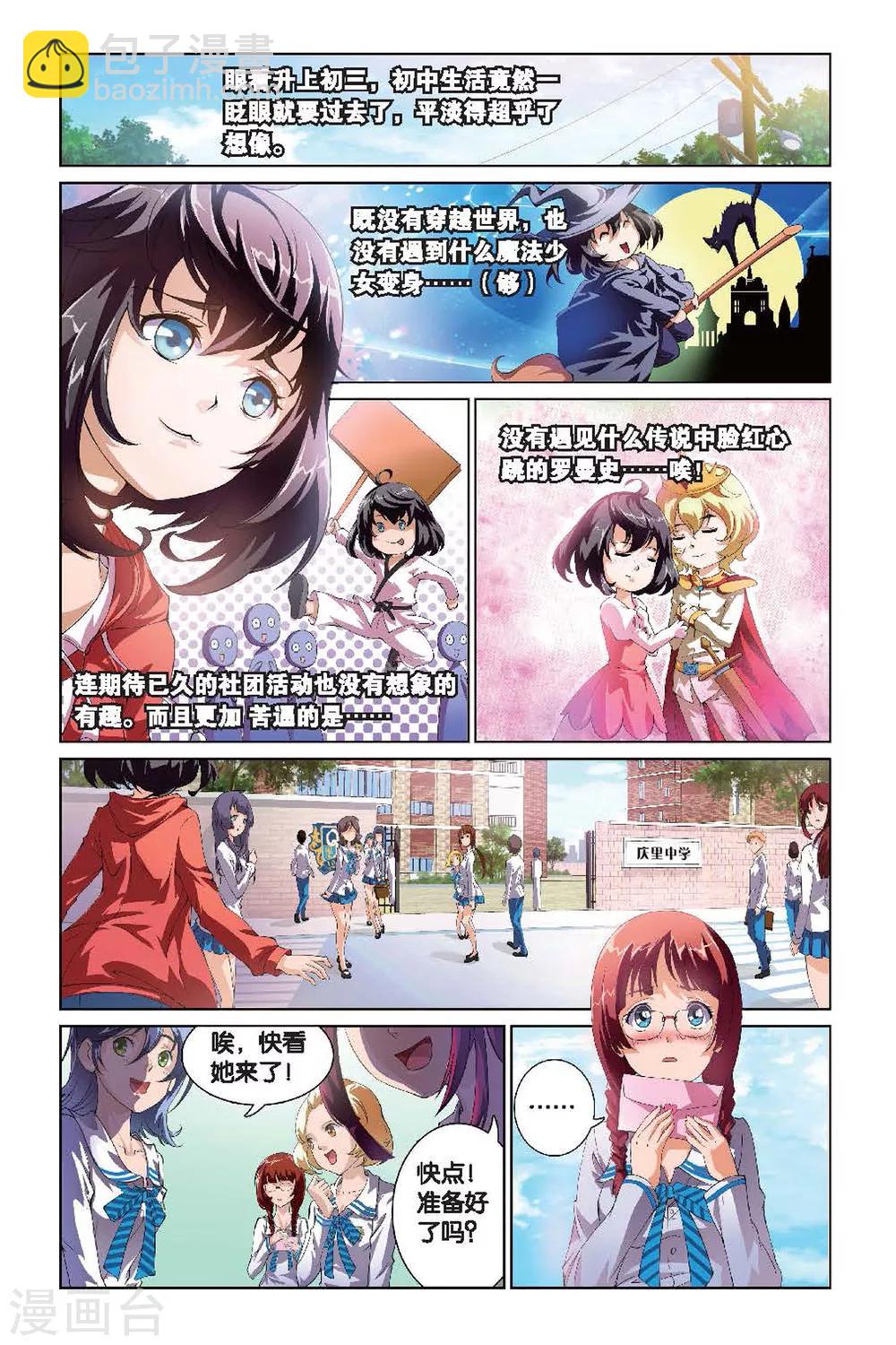 第 7 页