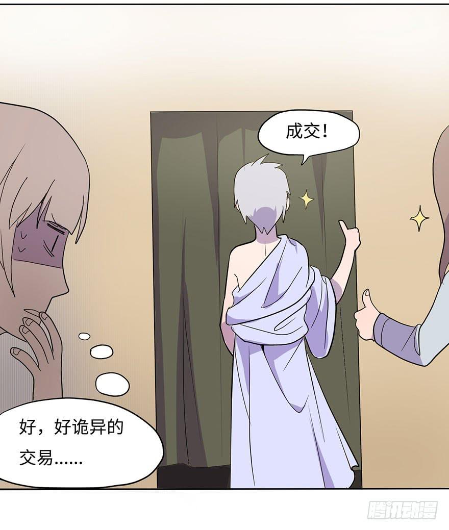 第 34 页