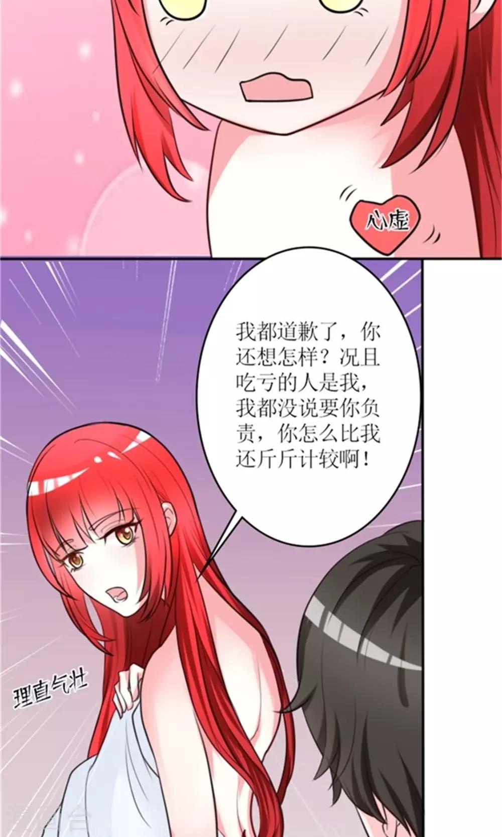 第 30 页