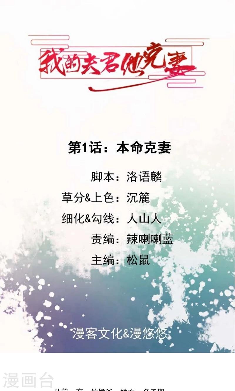第 1 页