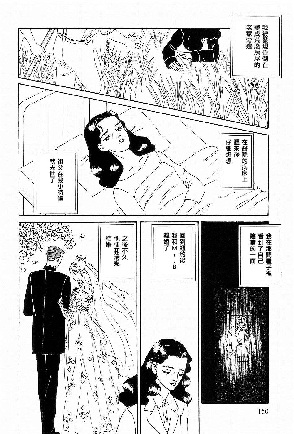 第 44 页